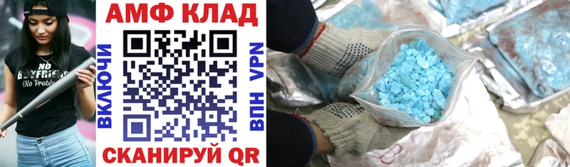 купить наркотики сайты Ярцево АМФЕТАМИН VHQ