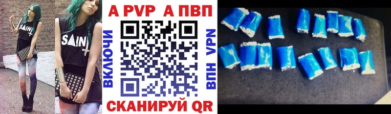 А ПВП СК КРИС  как найти наркотики  Ярцево 