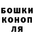 Canna-Cookies конопля Gerard Busko