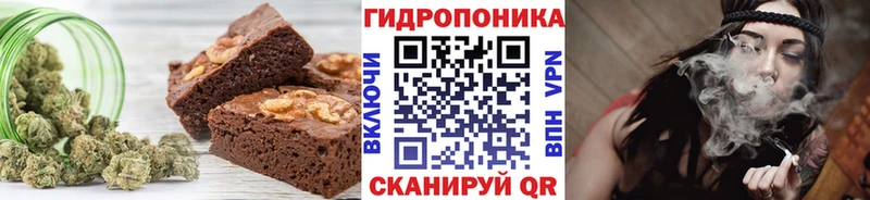 Печенье с ТГК марихуана  Ярцево 