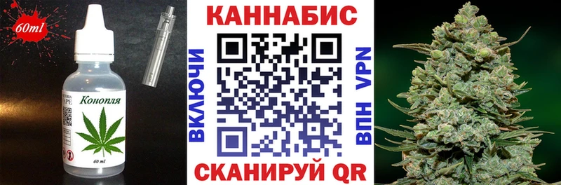 Cannafood марихуана Ярцево