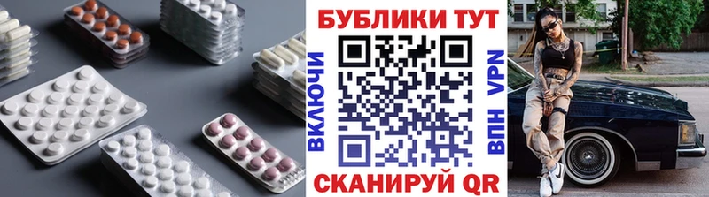 ЭКСТАЗИ VHQ  Ярцево 
