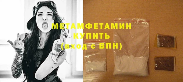 дмт Верхний Тагил