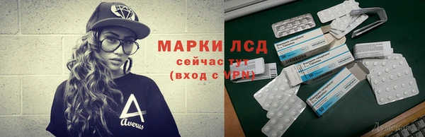 дмт Верхний Тагил