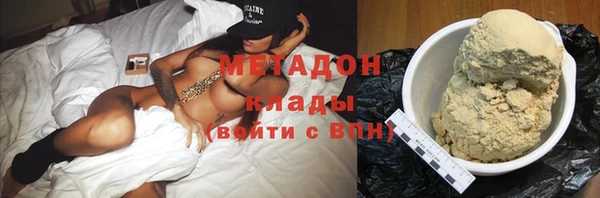 MDMA Волосово