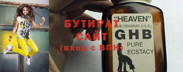 наркотики Верея