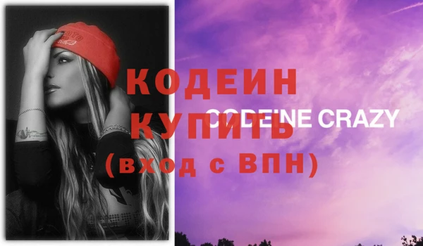 дмт Верхний Тагил