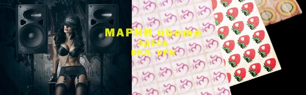 наркотики Верея