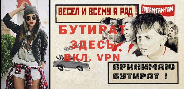 дмт Верхний Тагил