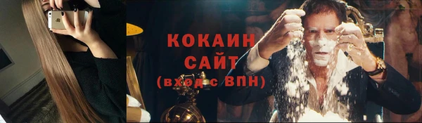 наркотики Верея