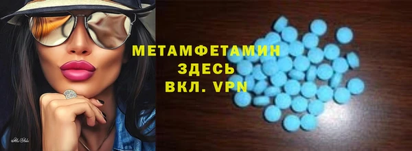 наркотики Верея