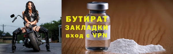 наркотики Верея
