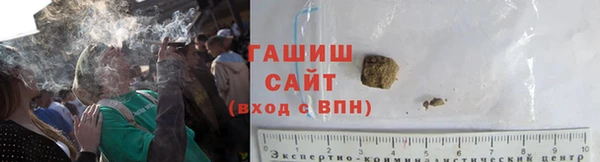 мефедрон Володарск