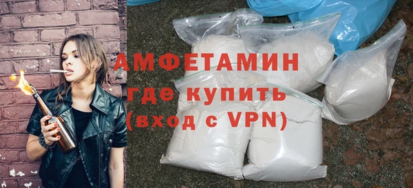 дмт Верхний Тагил