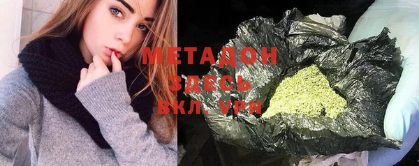 мефедрон Володарск