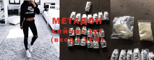 наркотики Верея