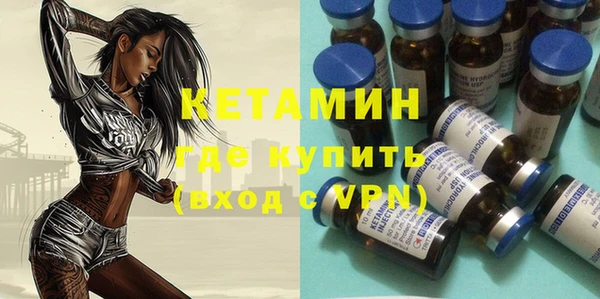 дмт Верхний Тагил