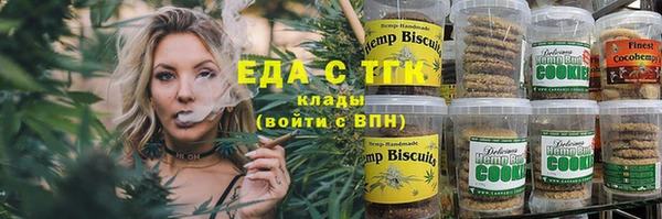 наркотики Верея