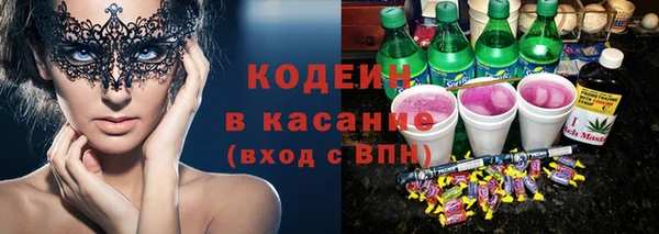 наркотики Верея