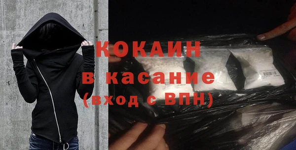 мефедрон Володарск
