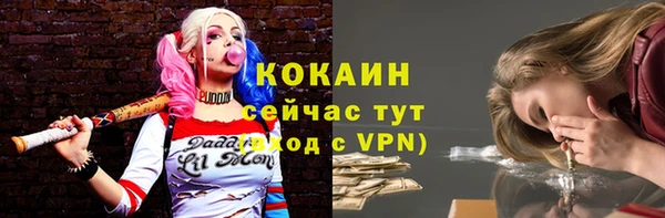 MDMA Волосово