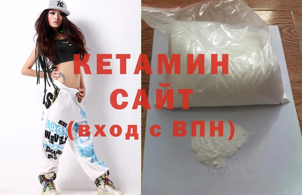 наркотики Верея