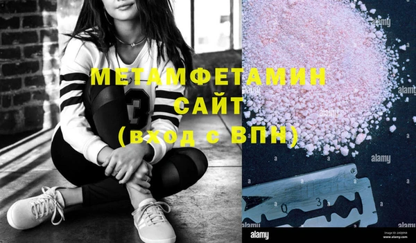 дмт Верхний Тагил
