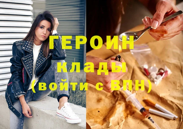 наркотики Верея
