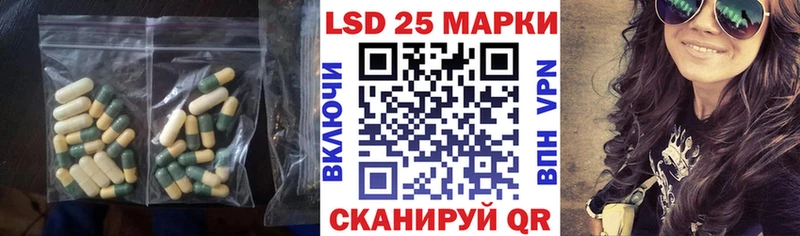 как найти закладки  Ярцево  Лсд 25 экстази кислота 