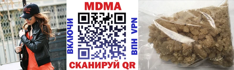 где купить наркоту  Ярцево  МДМА VHQ 