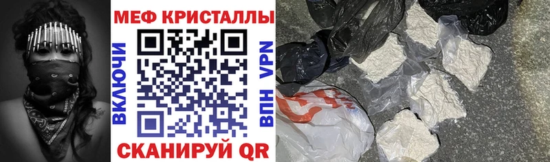 купить сайты Ярцево OMG зеркало Мефедрон VHQ