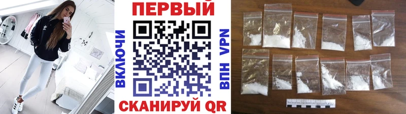 Первитин винт  цены наркотик  Ярцево 