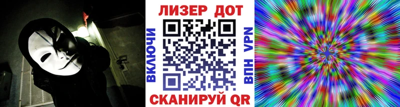 магазин  наркотиков  Ярцево  Марки N-bome 1,8мг 