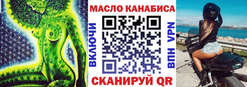 ТГК вейп с тгк  ссылка на мегу сайт  Ярцево 