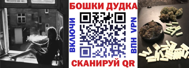 Канабис LSD WEED  Ярцево 